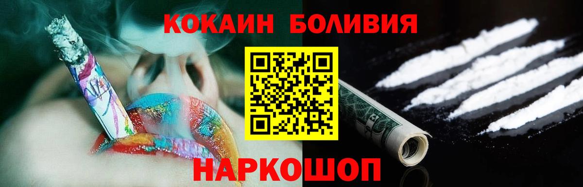 Кокаин 98%  Кокаин 97%  Вход с VPN  Калач-на-Дону 