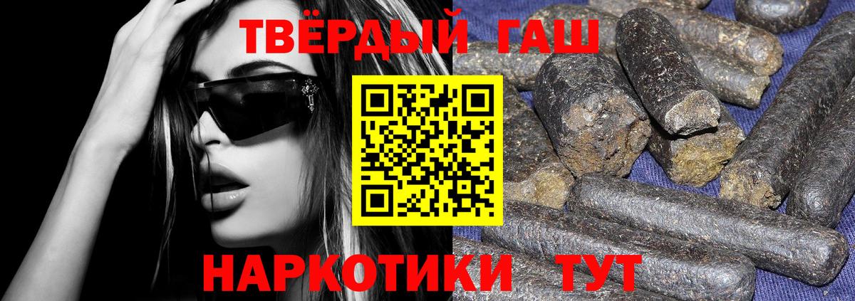Калач-на-Дону  Гашиш ice o lator  Вход с VPN  ГАШ  ГАШ гарик 
