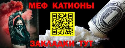 стафф Ливны