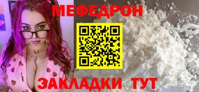 тгк Ликино-Дулёво