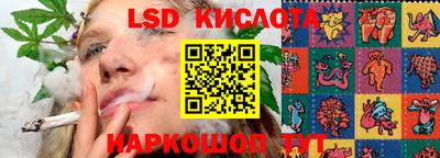 мескалин Лесосибирск