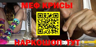 стафф Ливны