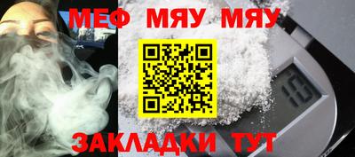 мескалин Лесосибирск