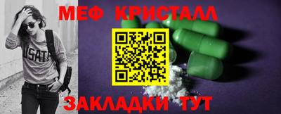 тгк Ликино-Дулёво