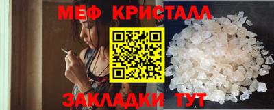 мескалин Лесосибирск