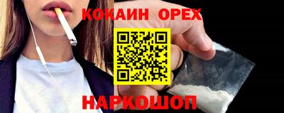 мескалин Лесосибирск