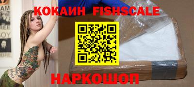 мескалин Лесосибирск