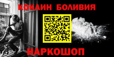 стафф Ливны