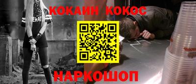 мескалин Лесосибирск