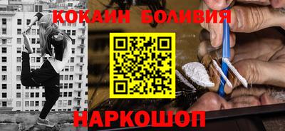 стафф Ливны