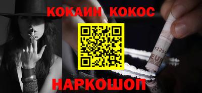 мескалин Лесосибирск