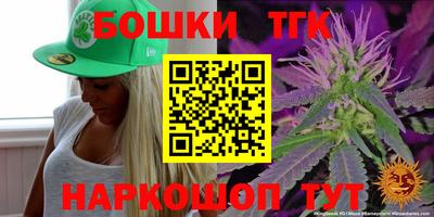 стафф Ливны