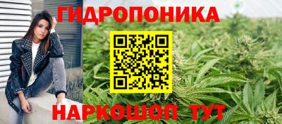 мескалин Лесосибирск