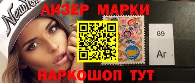 стафф Ливны