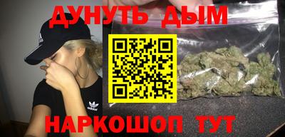 стафф Ливны