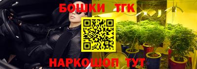 стафф Ливны