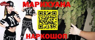 мескалин Лесосибирск