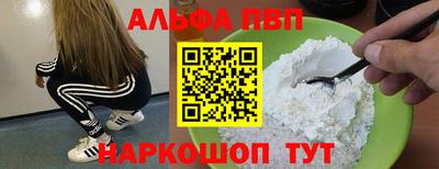 тгк Ликино-Дулёво