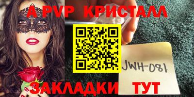 мескалин Лесосибирск