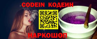 стафф Ливны