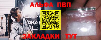 тгк Ликино-Дулёво