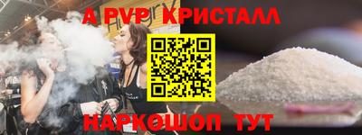тгк Ликино-Дулёво