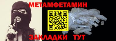 стафф Ливны