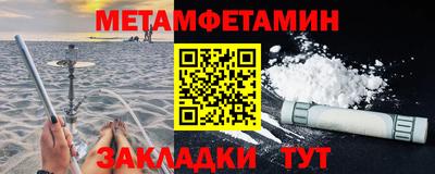 стафф Ливны