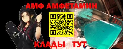 мескалин Лесосибирск
