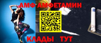 тгк Ликино-Дулёво