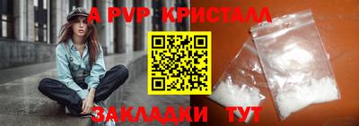 мескалин Лесосибирск
