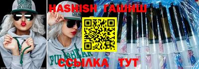 стафф Ливны