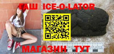 мескалин Лесосибирск
