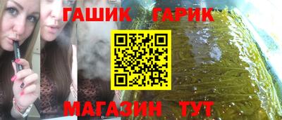 стафф Ливны