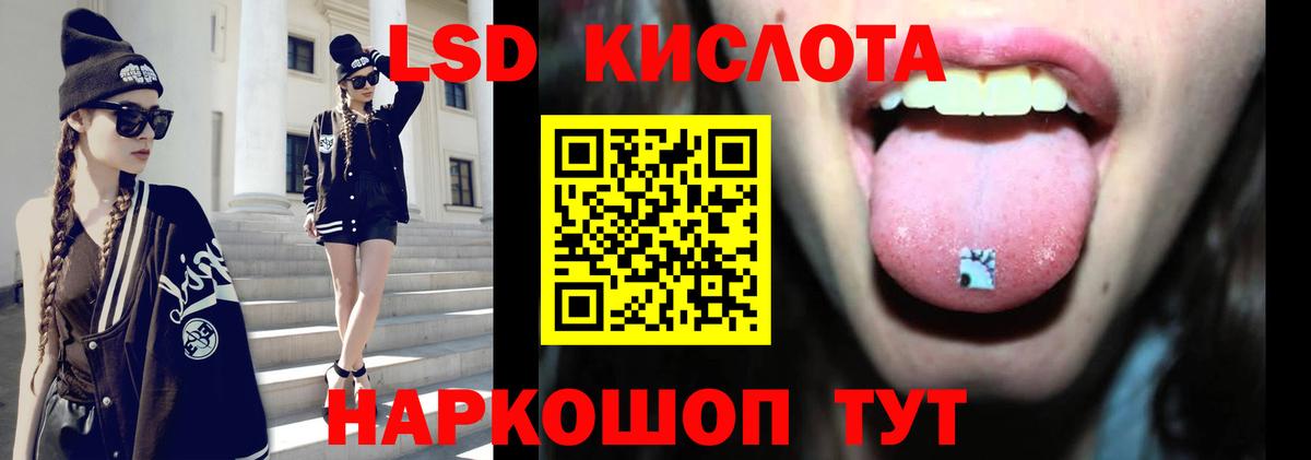 ЛСД экстази ecstasy  Вход с VPN  Калач-на-Дону  ЛСД экстази ecstasy 