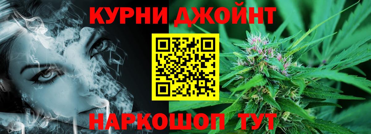 Бошки марихуана сатива  Вход с VPN  Бошки марихуана конопля  Конопля план  Калач-на-Дону 